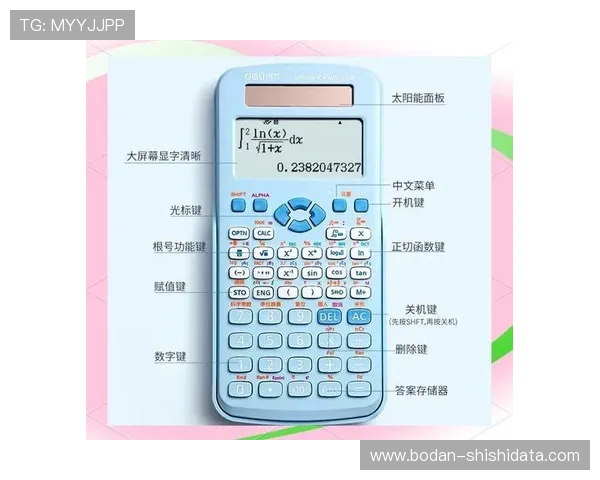 足球比分计算器避坑指南数字高频玩法防骗