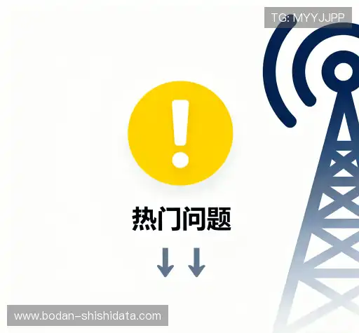用户帮助区